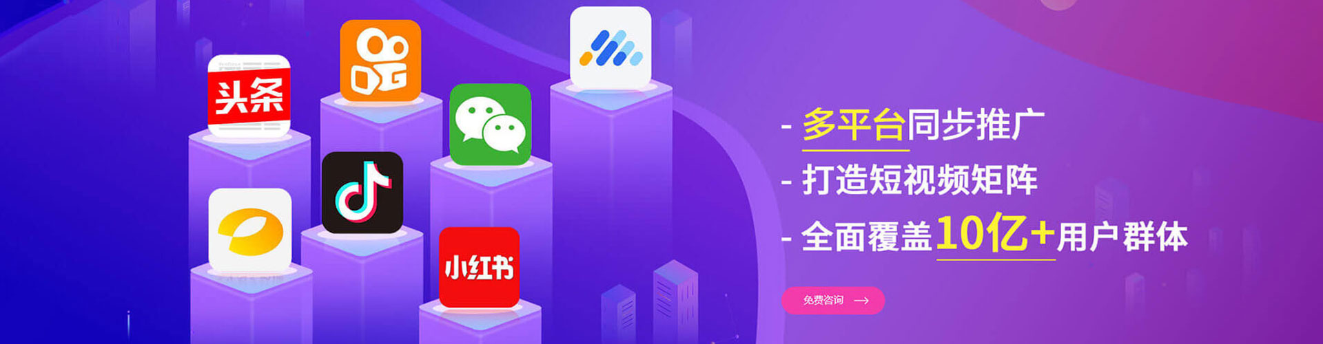 景泰百度包年竞价