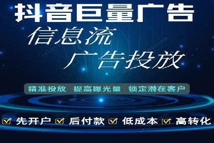 信息流广告优化实战技巧分享